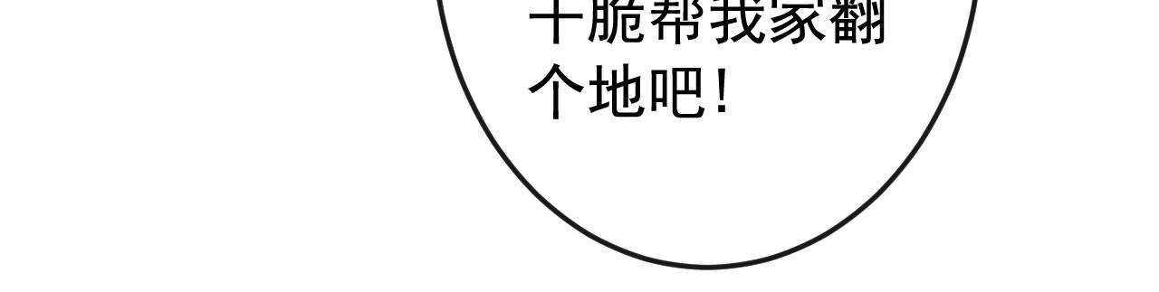 大学篇24 又一个老幺？87