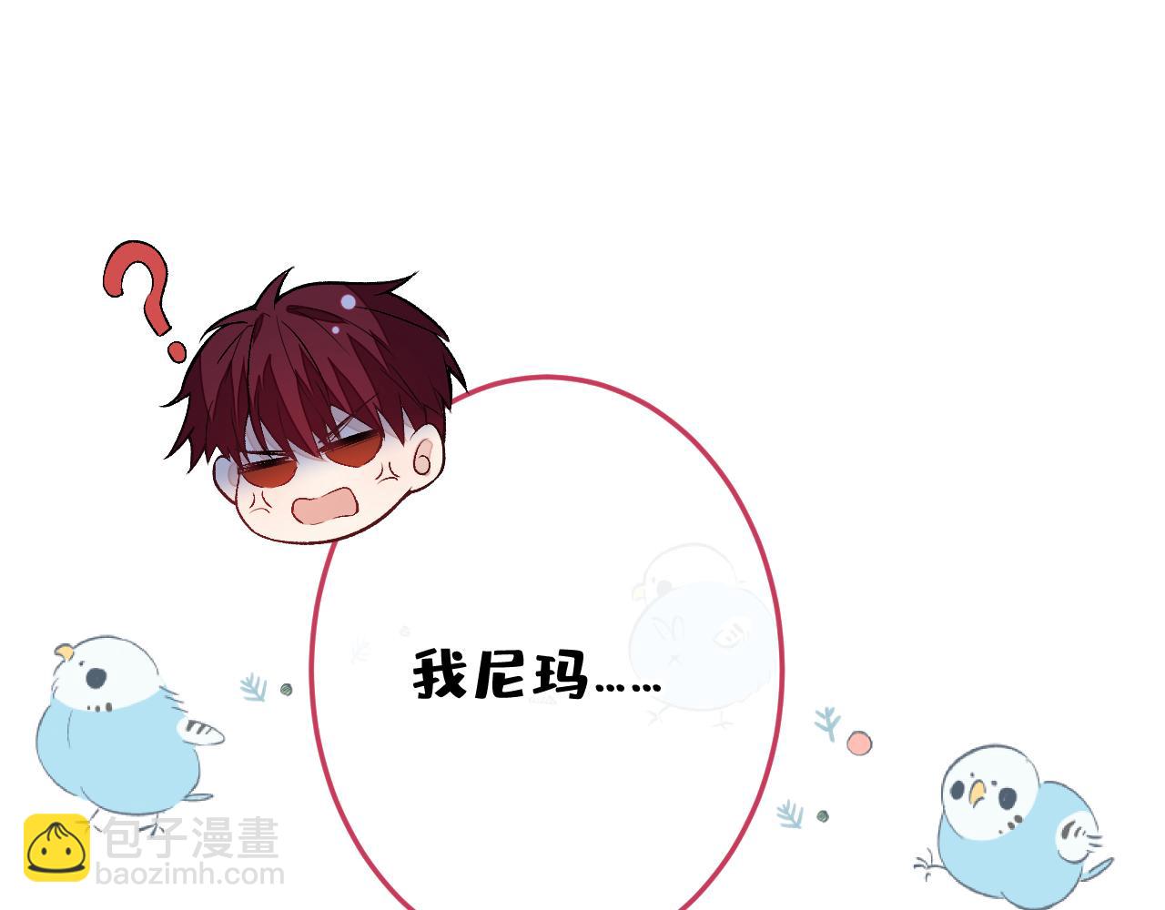 大学篇24 又一个老幺？88