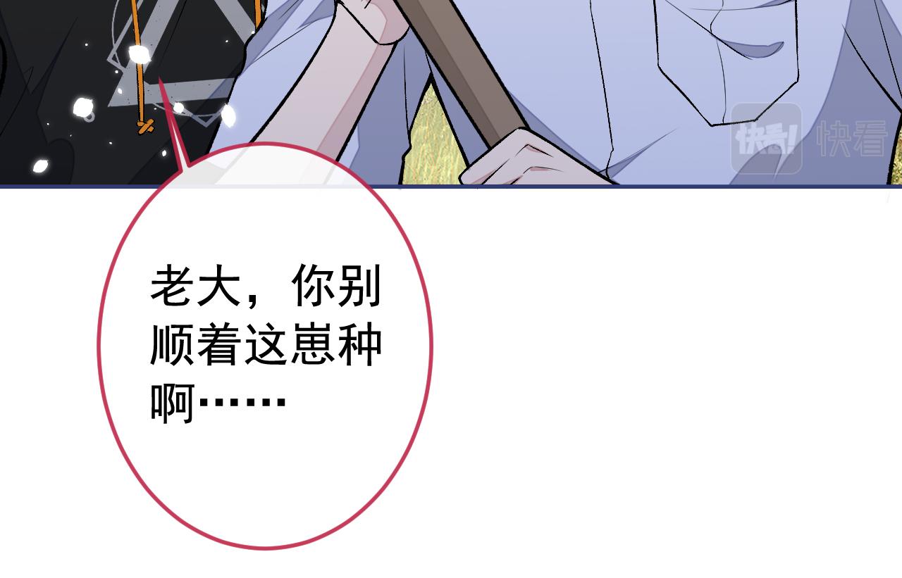 大学篇24 又一个老幺？91