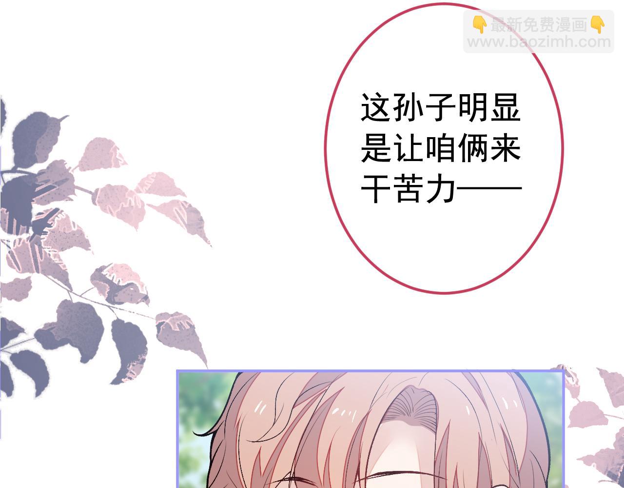 大学篇24 又一个老幺？92