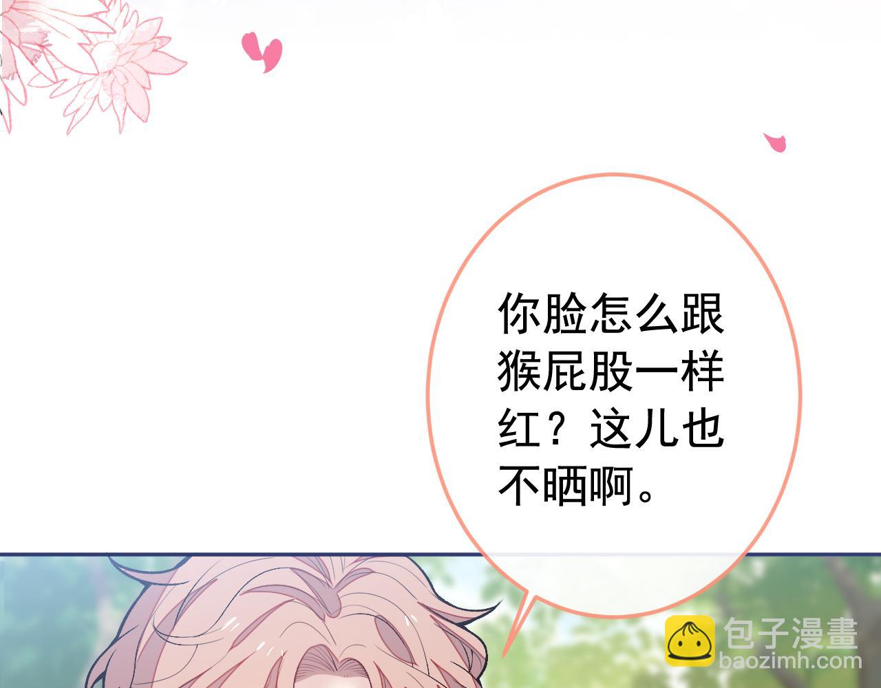 大学篇24 又一个老幺？99