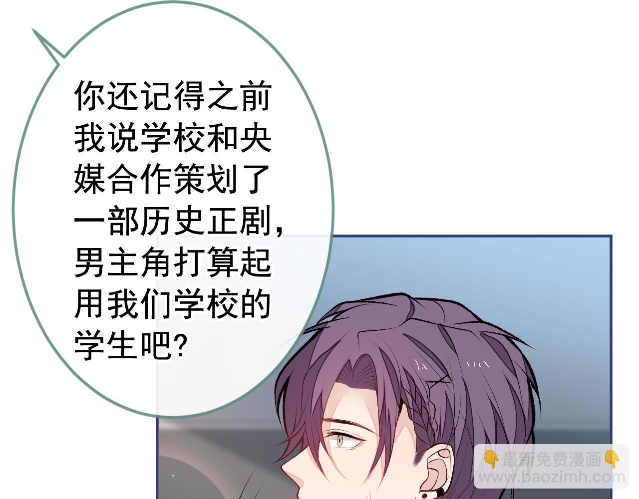 大学篇28 巧合？不一定吧100