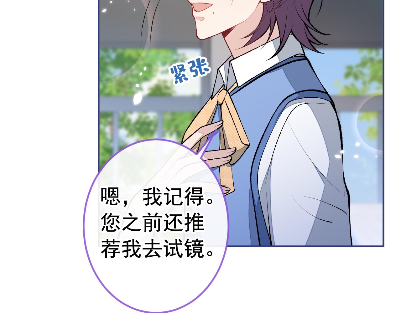 大学篇28 巧合？不一定吧105