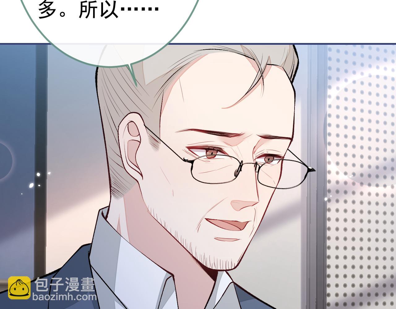 大学篇28 巧合？不一定吧108