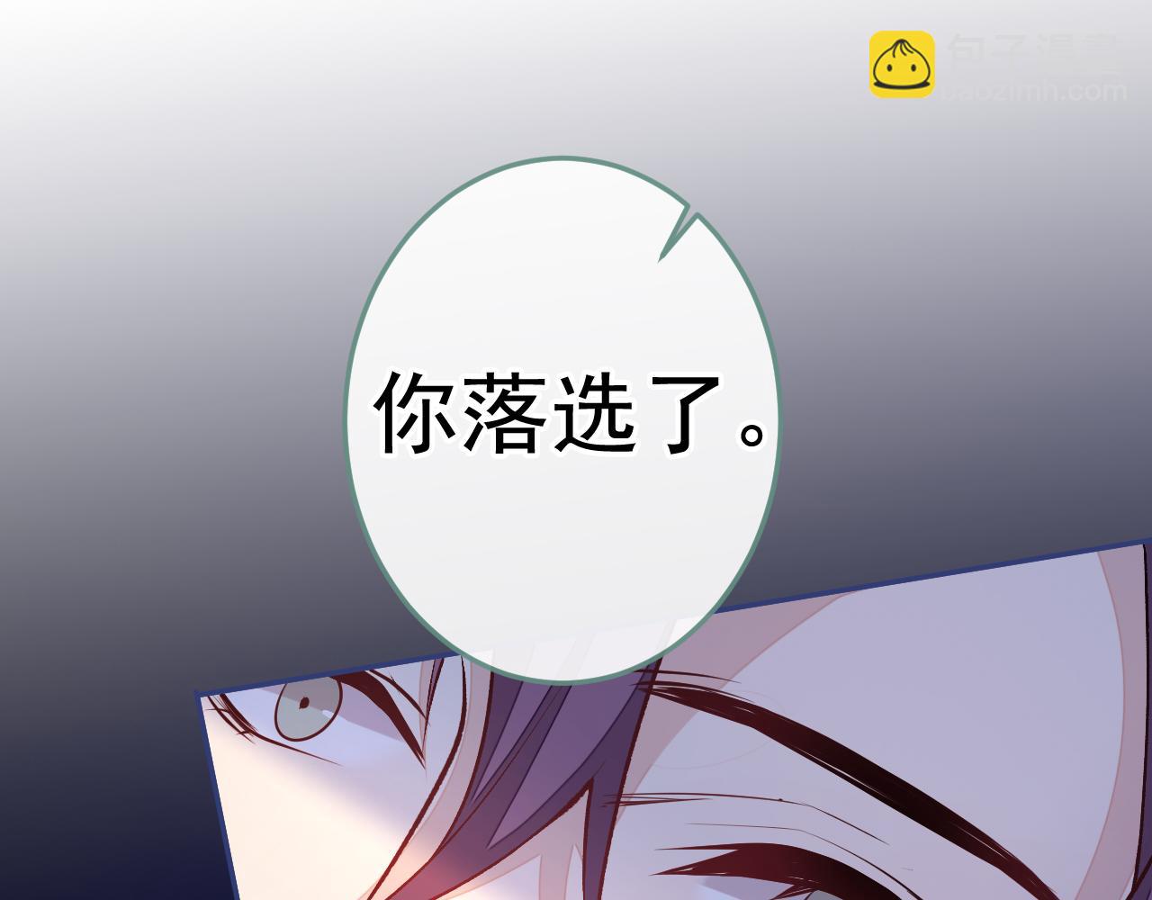 大学篇28 巧合？不一定吧110