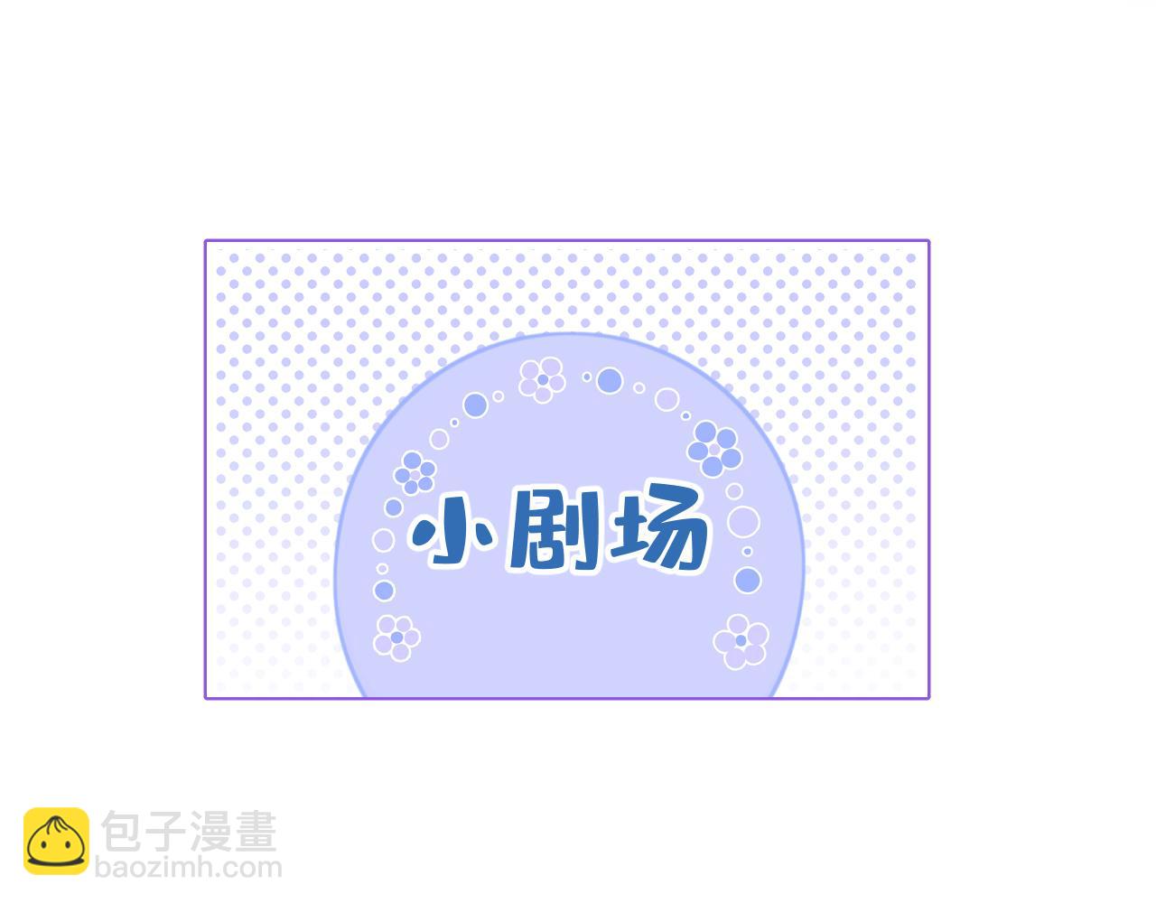大学篇28 巧合？不一定吧113