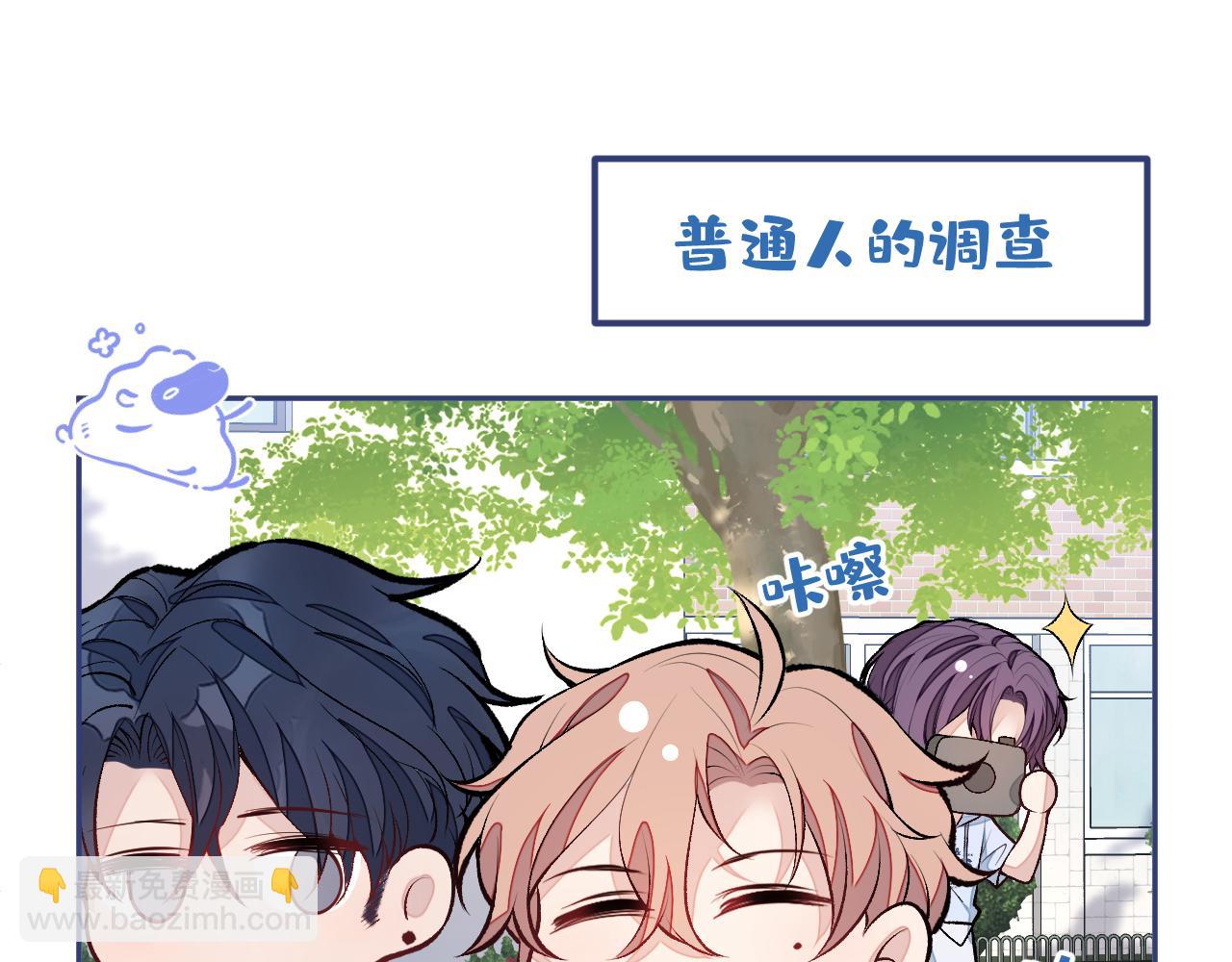 大学篇28 巧合？不一定吧114