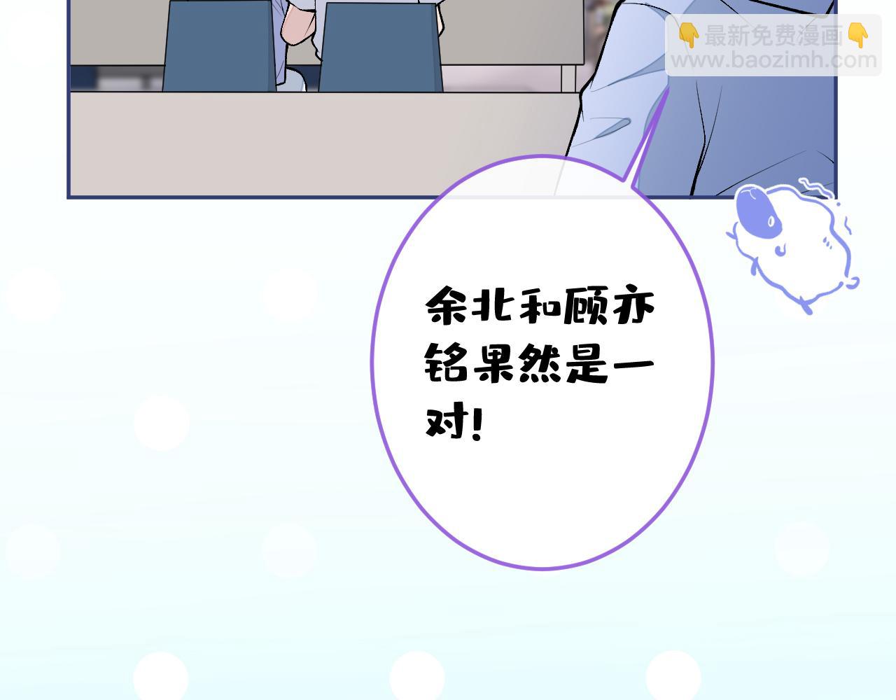 大学篇28 巧合？不一定吧117