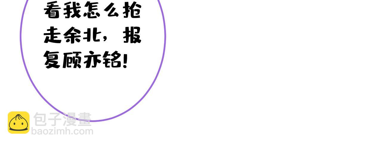 大学篇28 巧合？不一定吧121