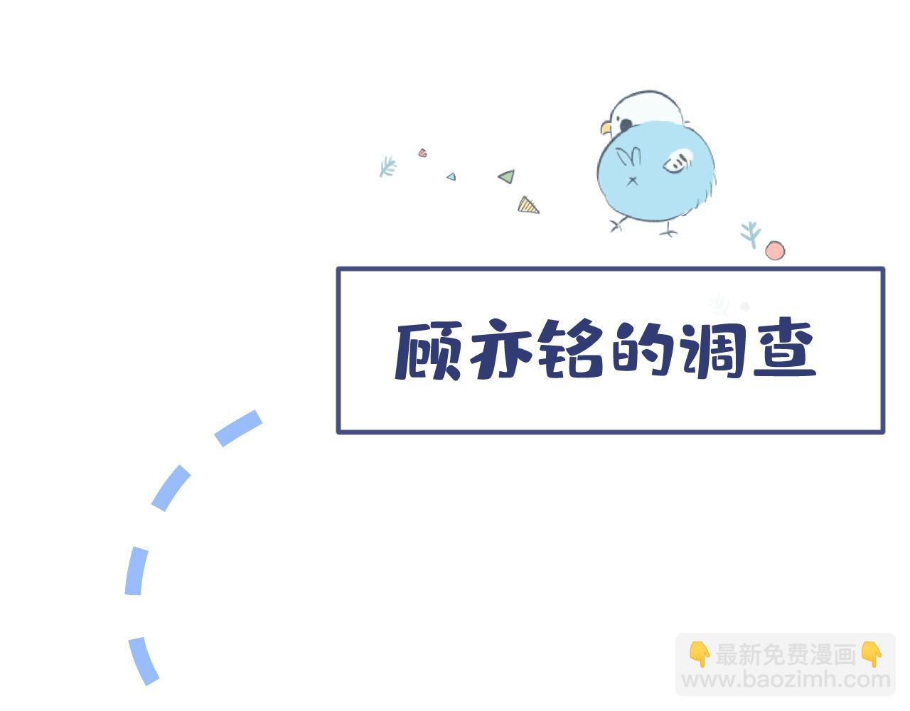 大学篇28 巧合？不一定吧122