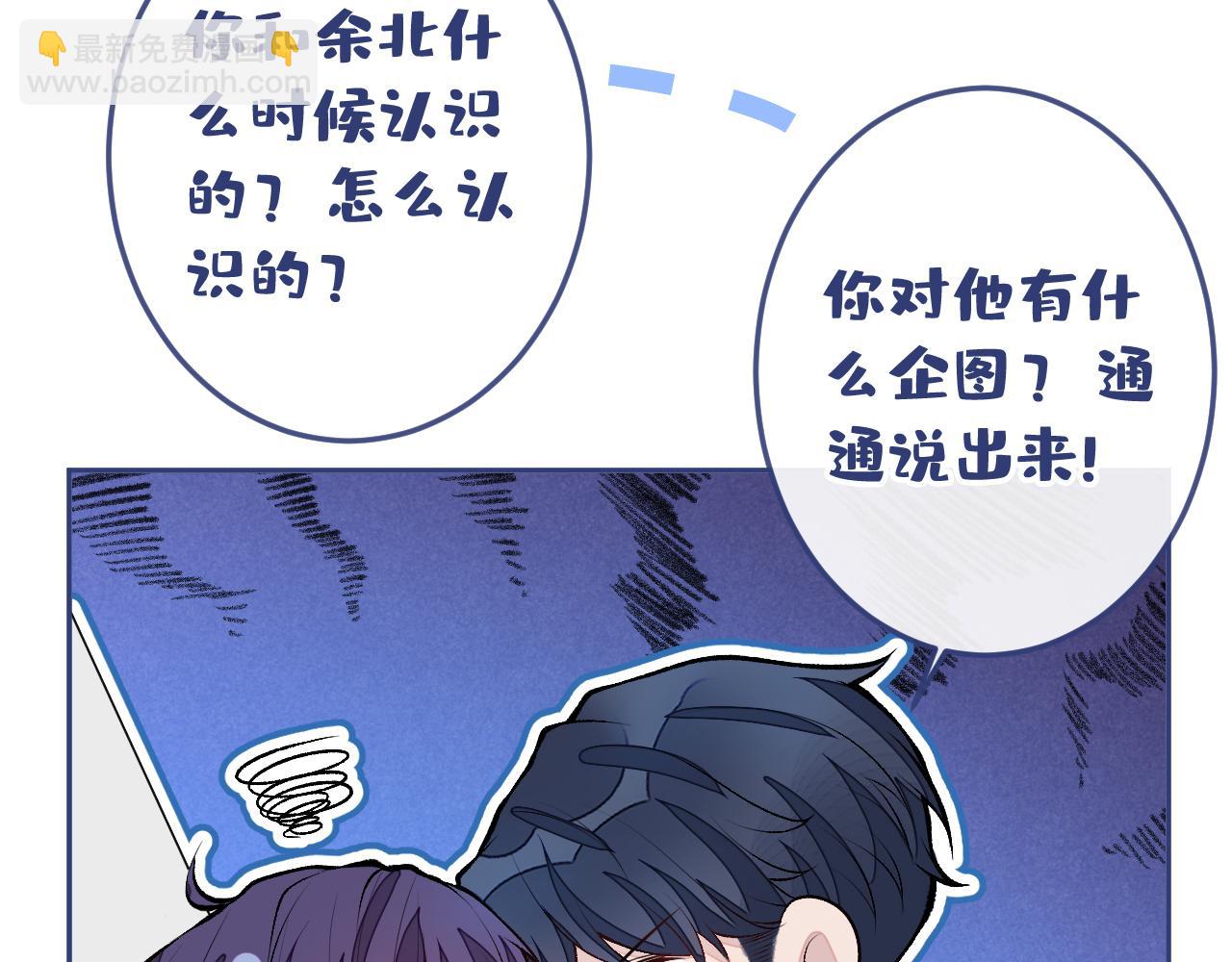 大学篇28 巧合？不一定吧124