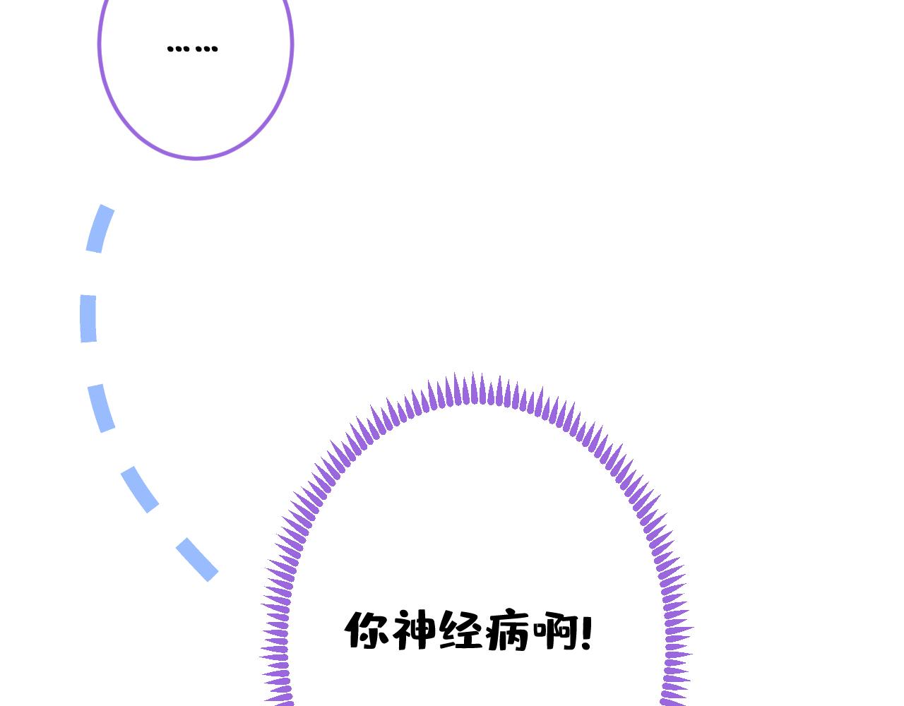 大学篇28 巧合？不一定吧126