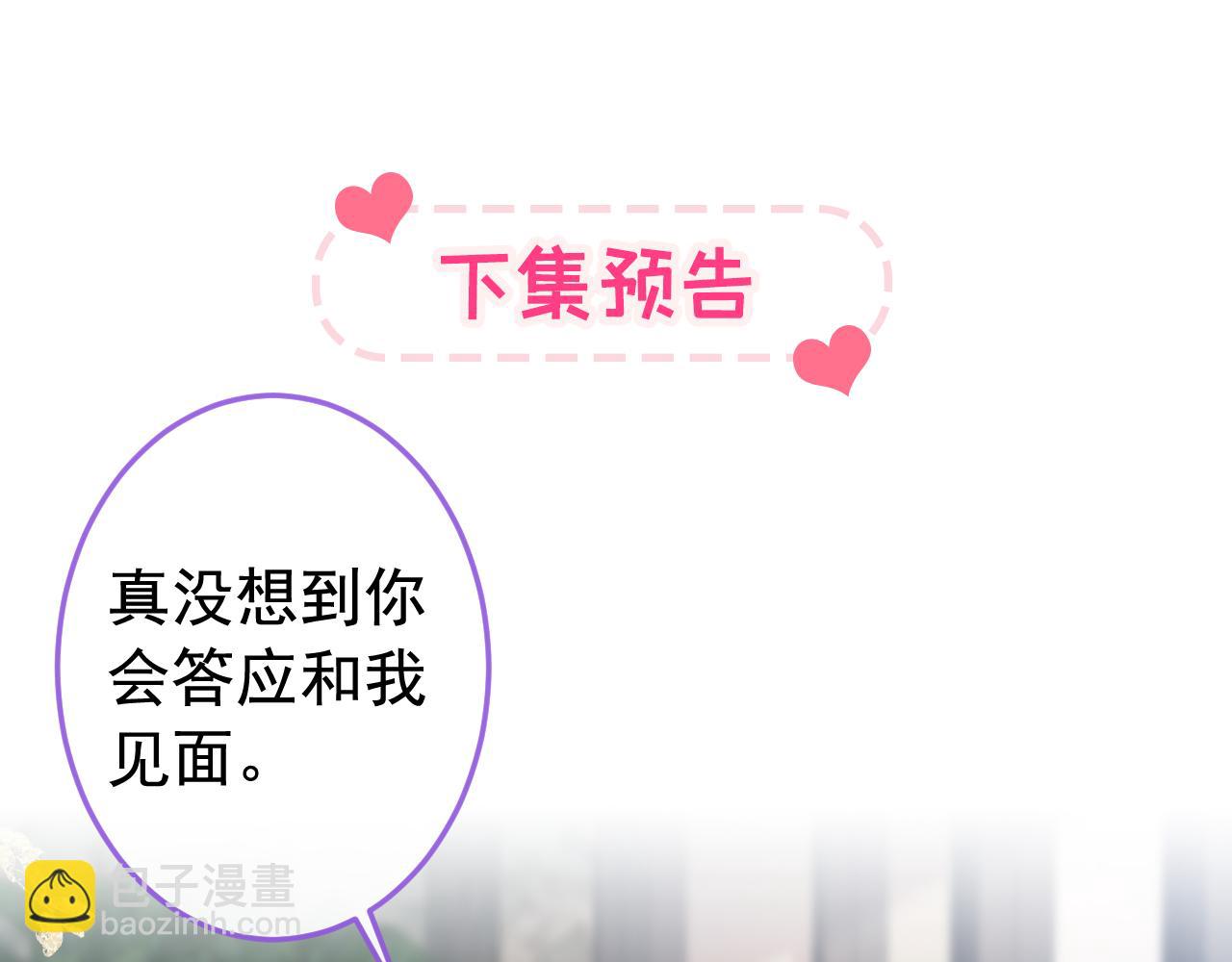 大学篇28 巧合？不一定吧128