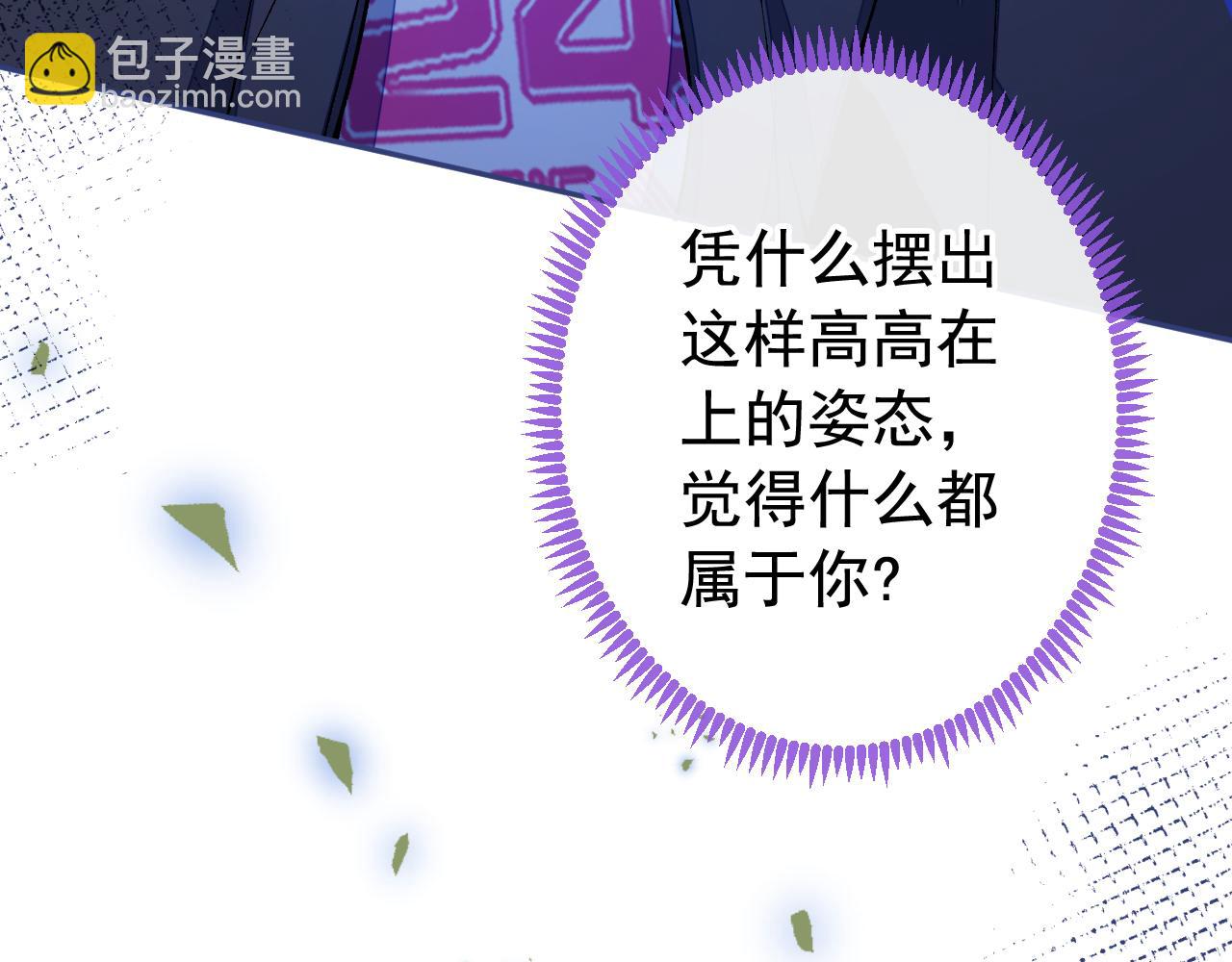 大学篇28 巧合？不一定吧13
