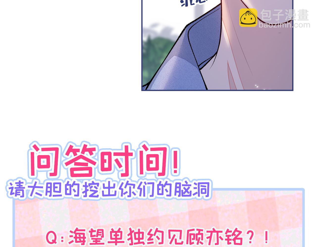 大学篇28 巧合？不一定吧133