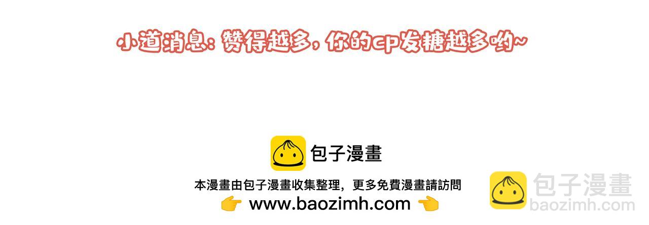 大学篇28 巧合？不一定吧138
