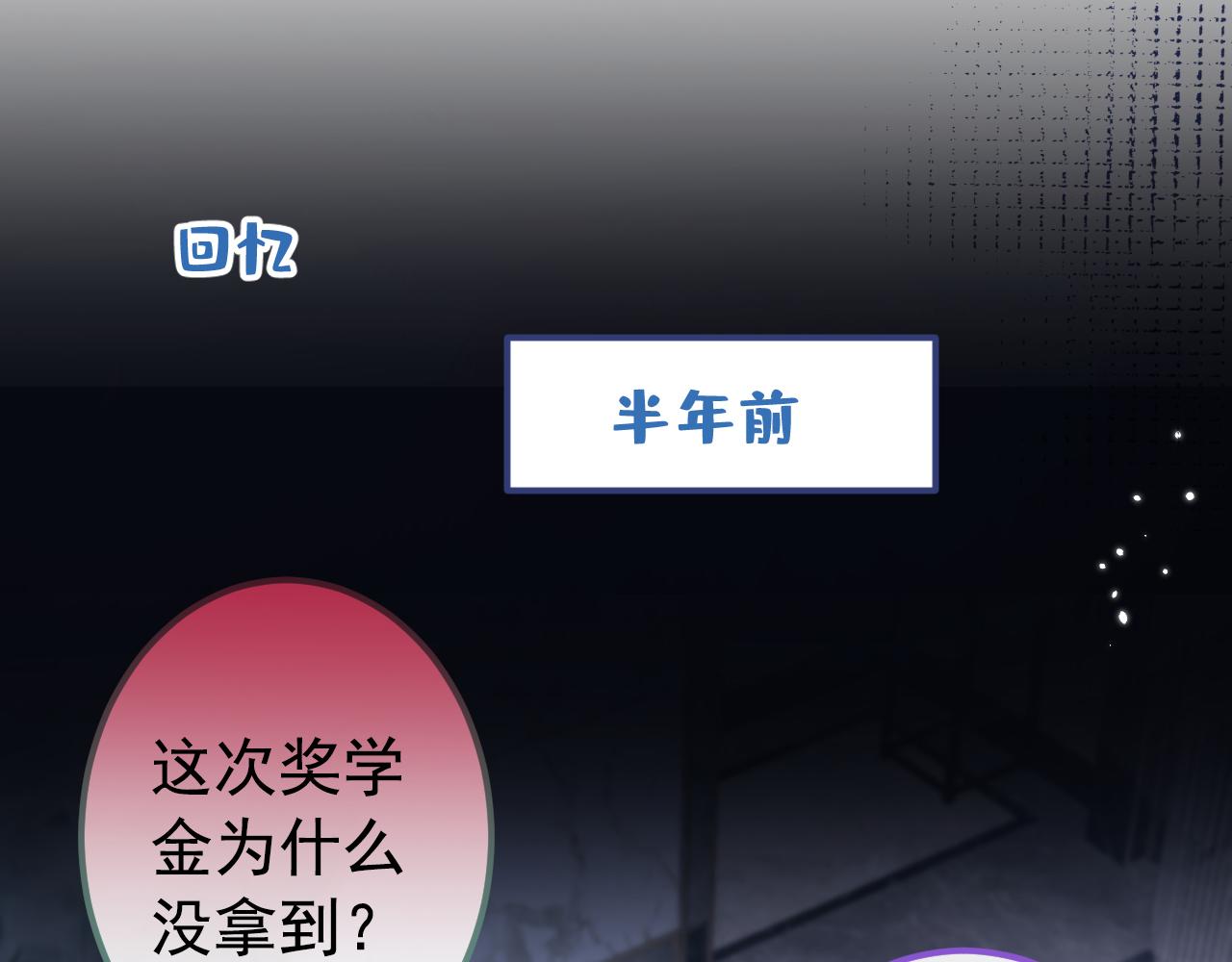大学篇28 巧合？不一定吧16