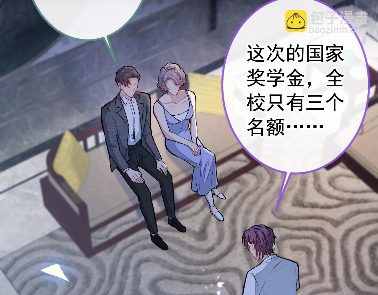 大学篇28 巧合？不一定吧17
