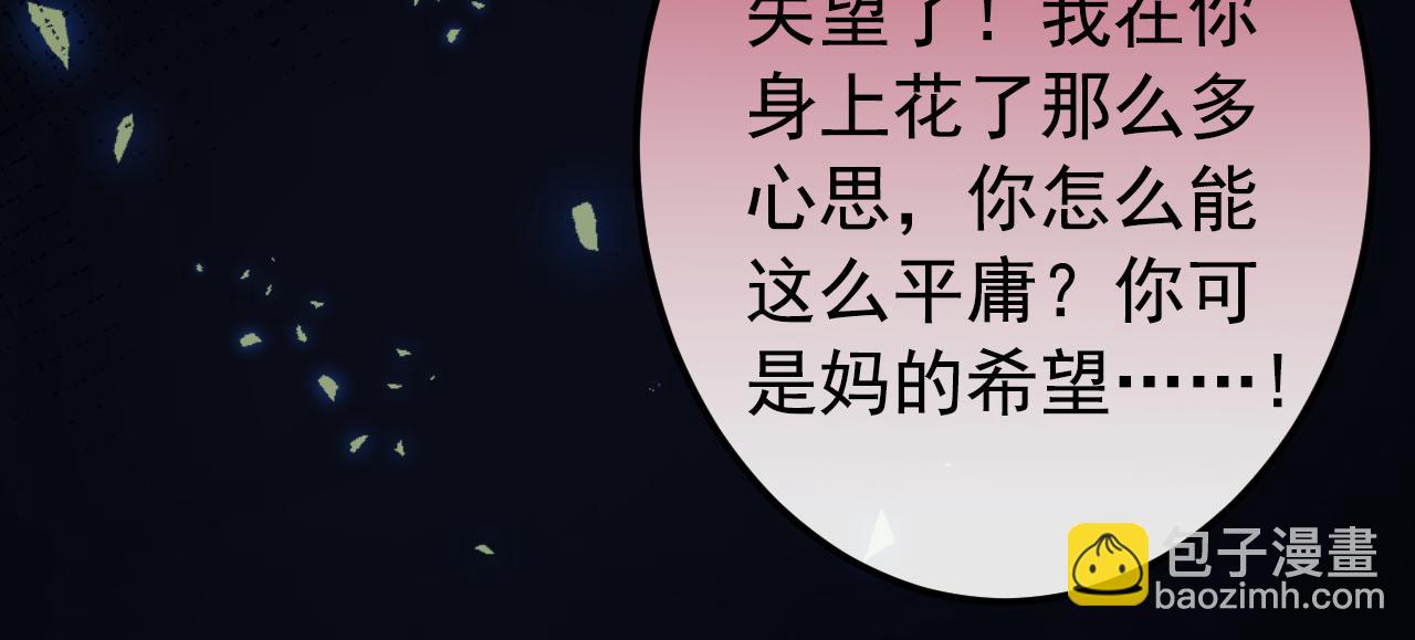 大学篇28 巧合？不一定吧21