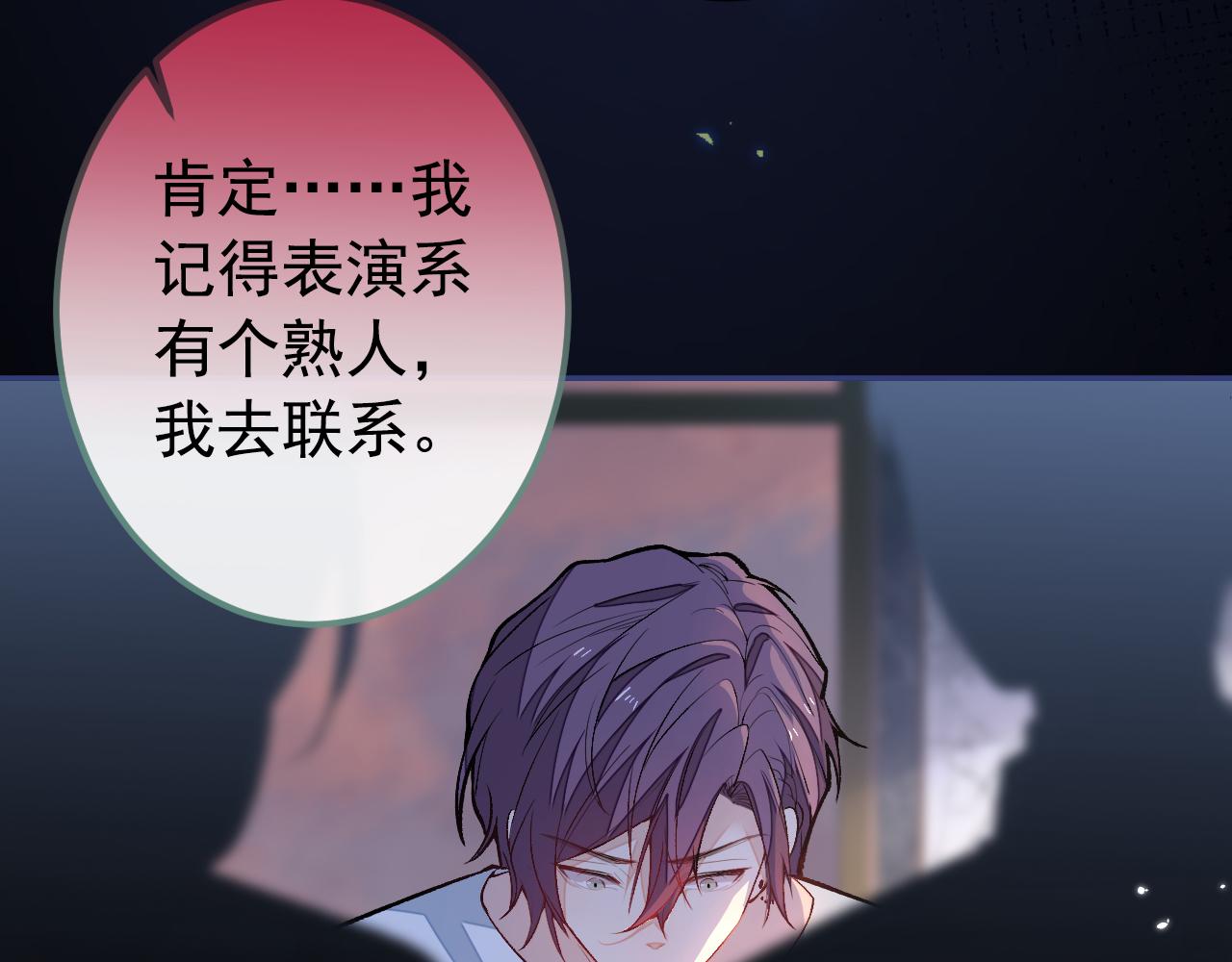 大学篇28 巧合？不一定吧24