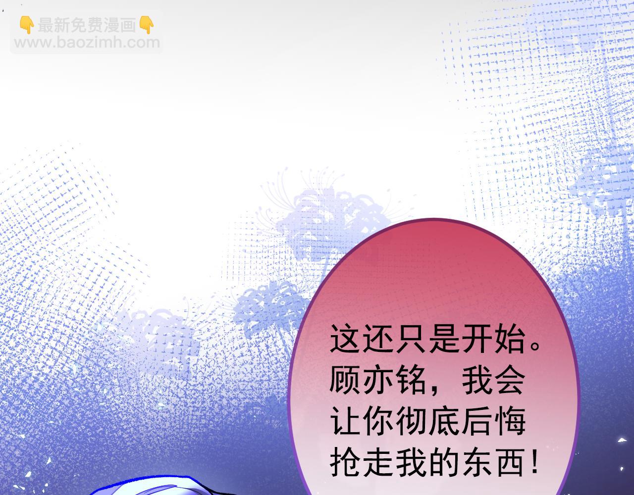 大学篇28 巧合？不一定吧27