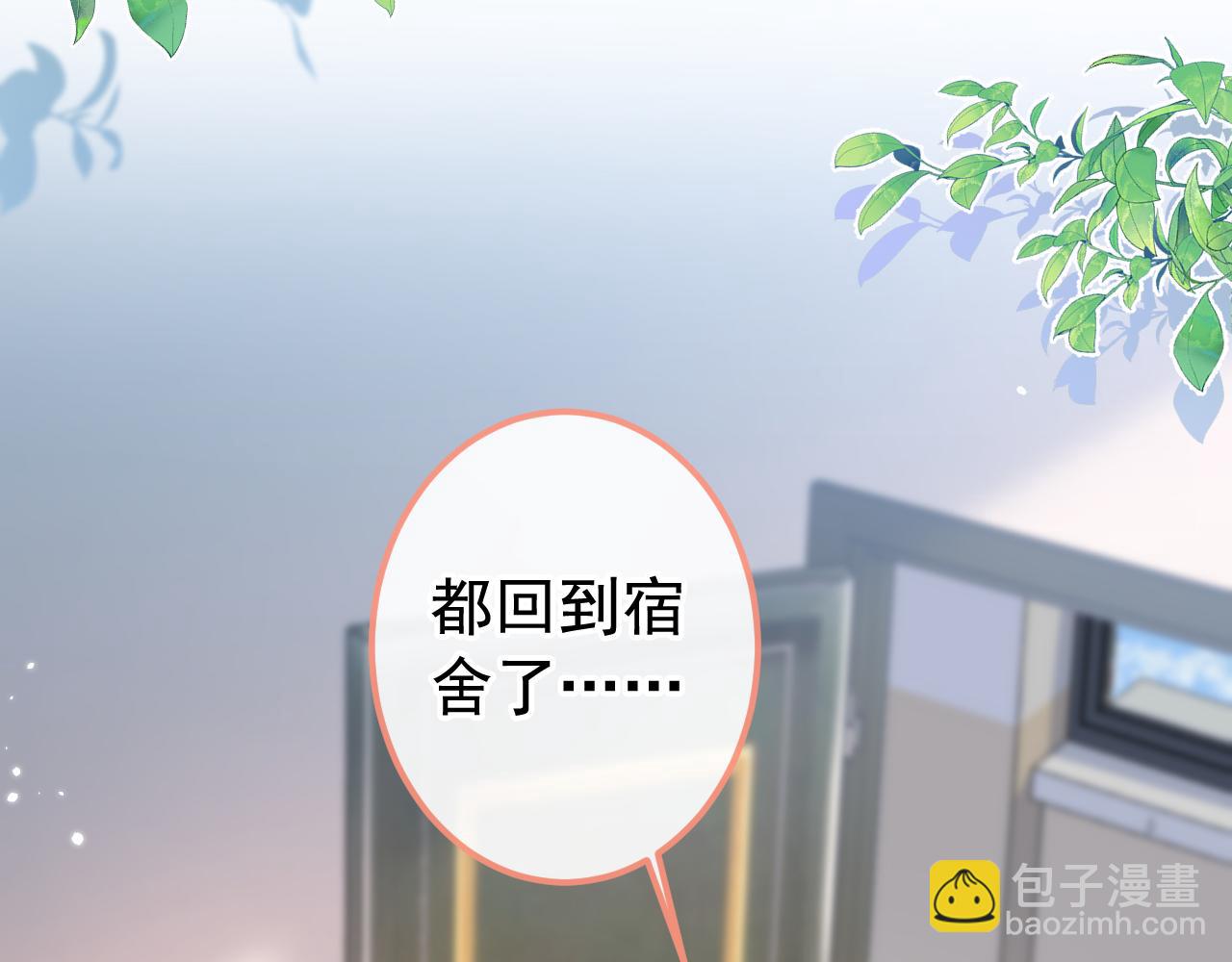 大学篇28 巧合？不一定吧31