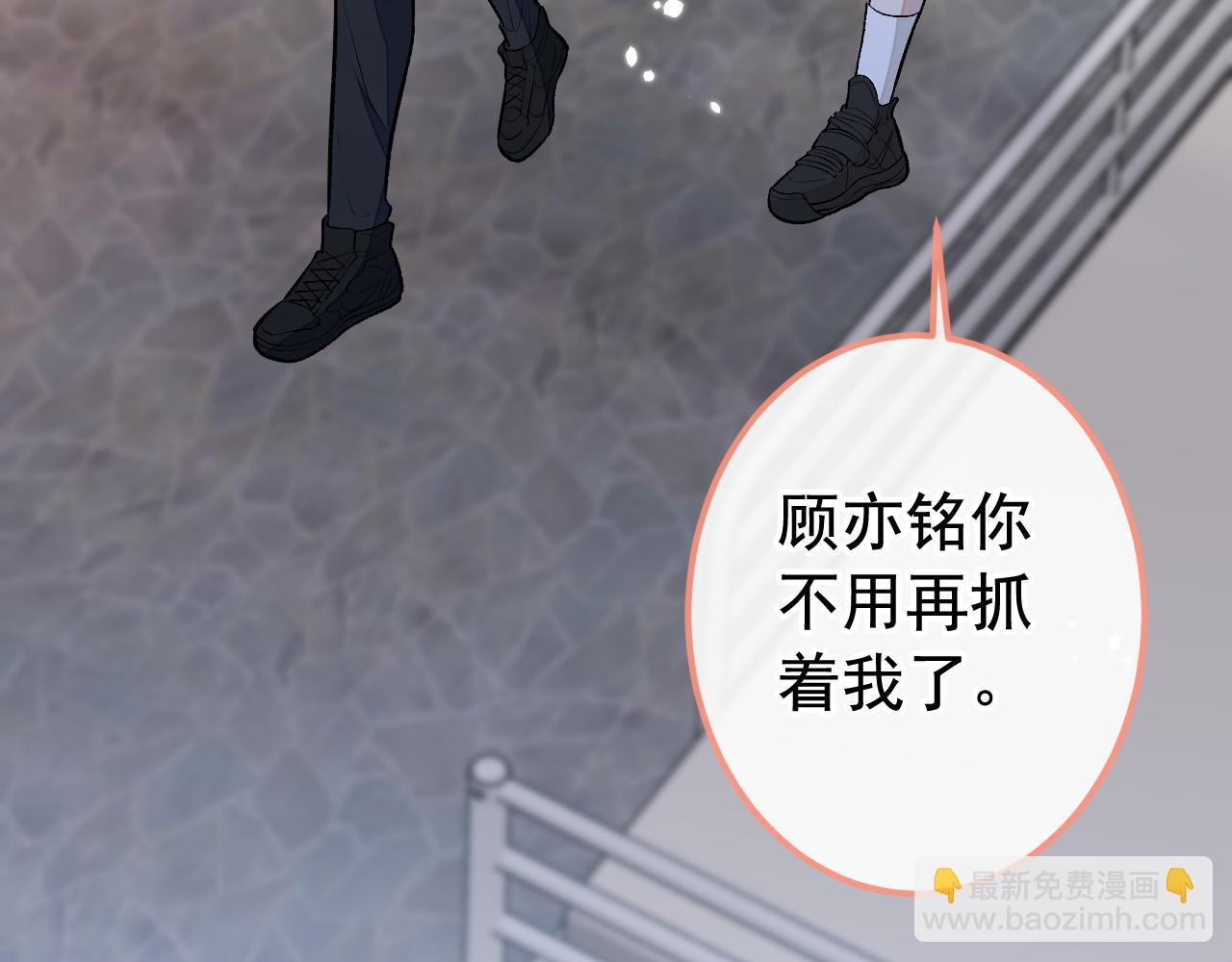 大学篇28 巧合？不一定吧34