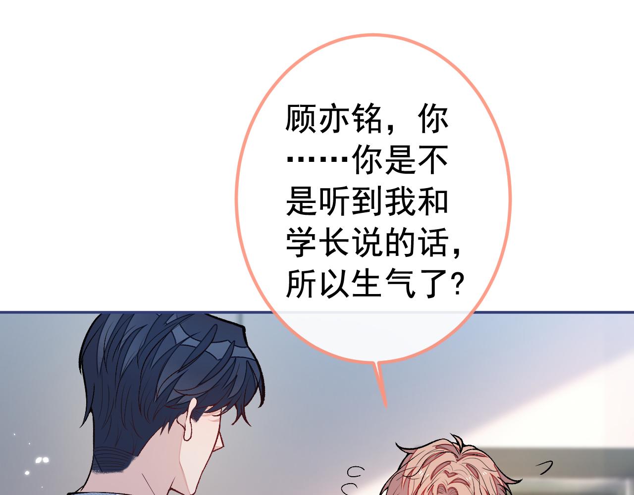 大学篇28 巧合？不一定吧36