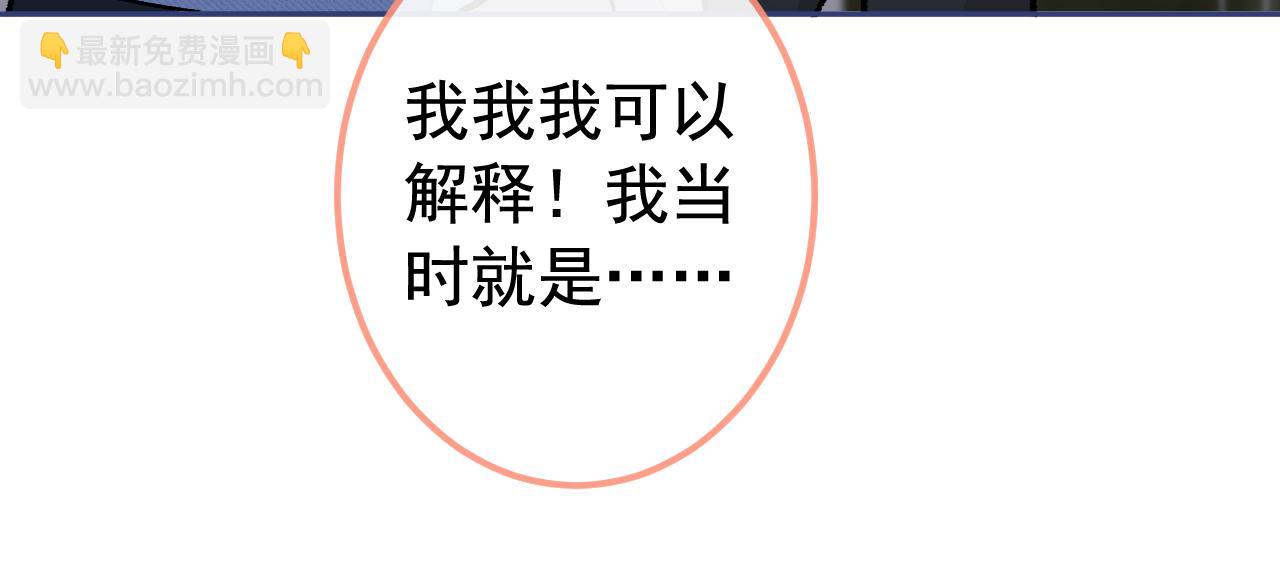 大学篇28 巧合？不一定吧38