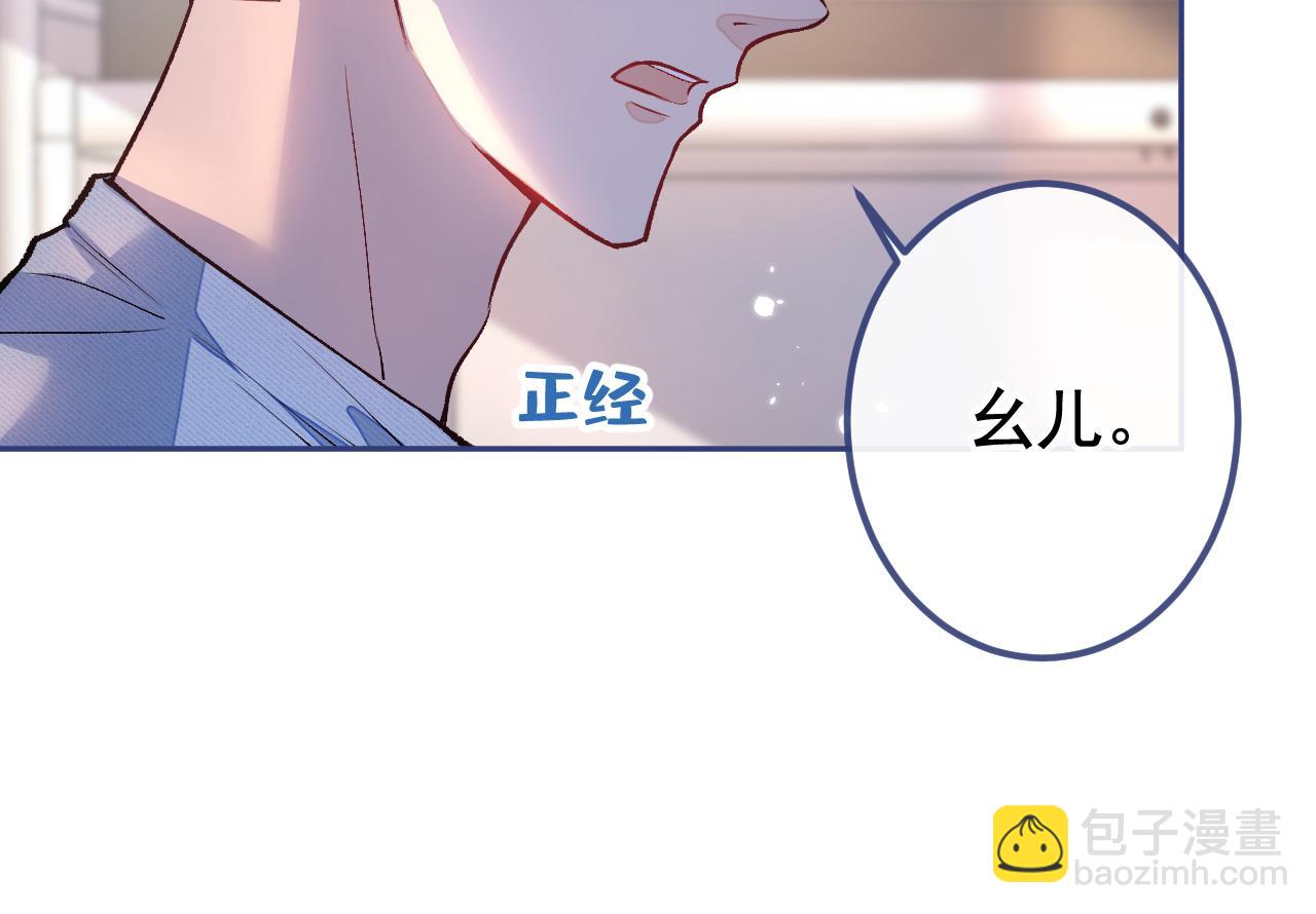 大学篇28 巧合？不一定吧40
