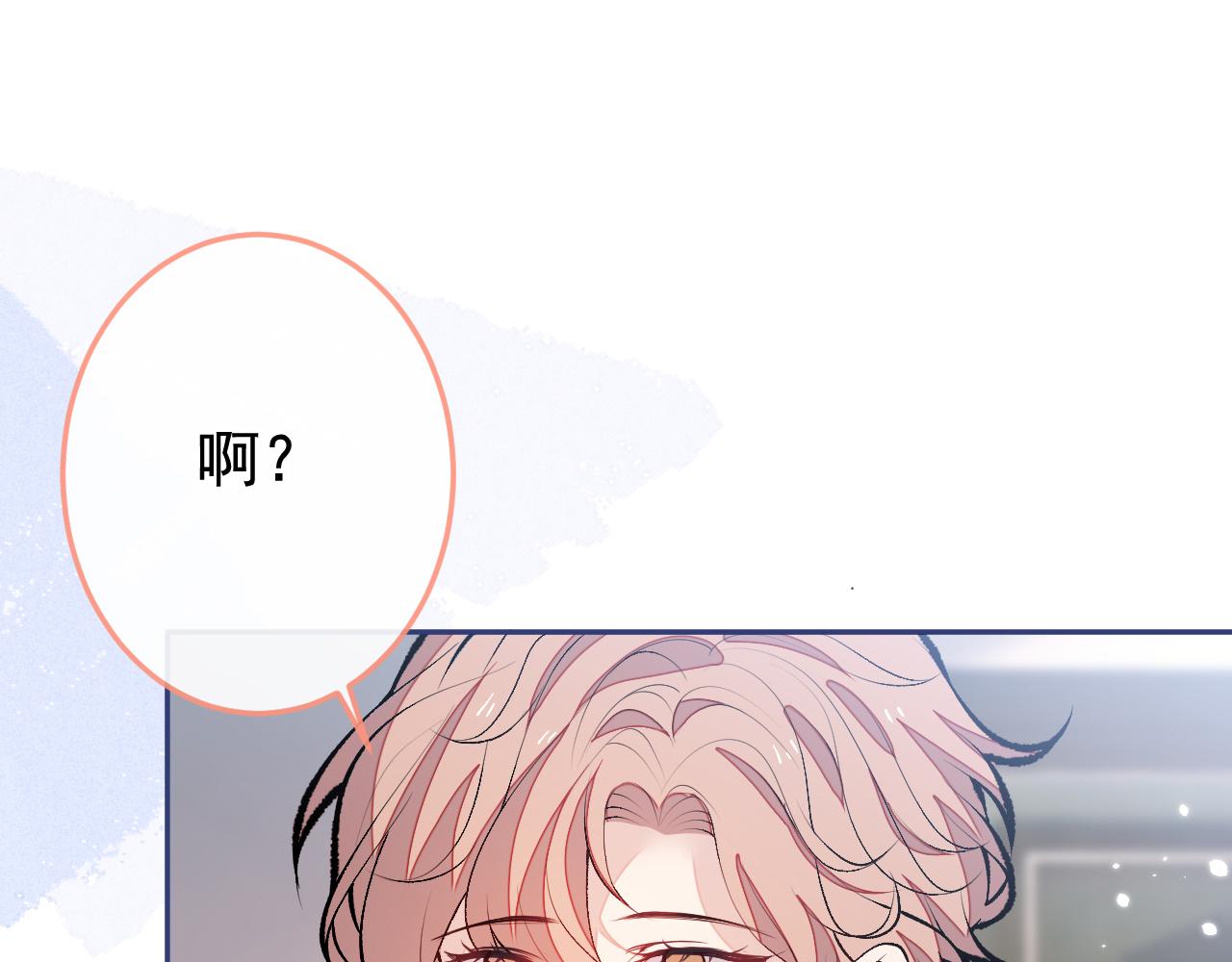 大学篇28 巧合？不一定吧41