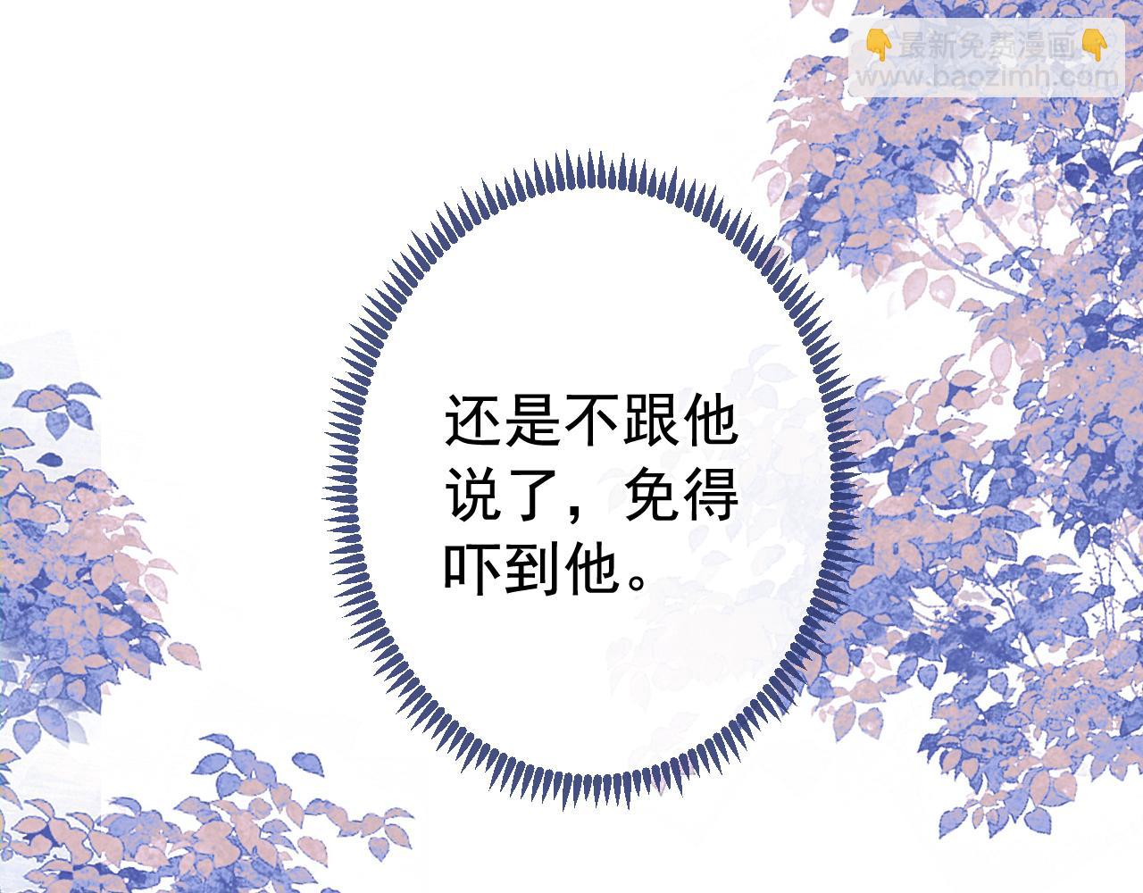 大学篇28 巧合？不一定吧47