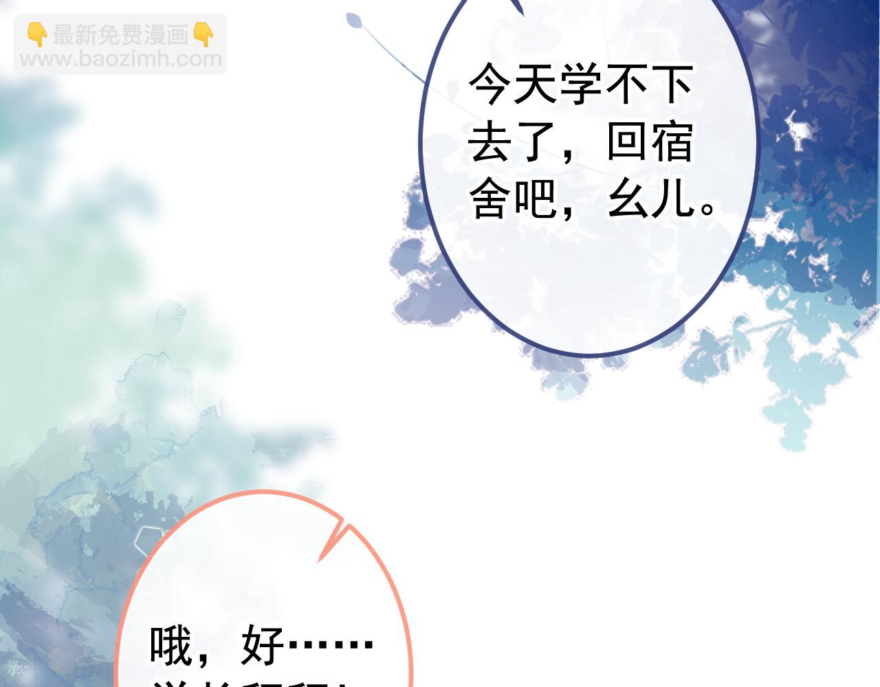 大学篇28 巧合？不一定吧5