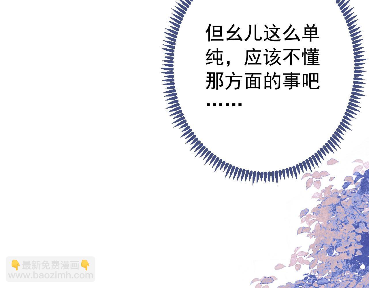 大学篇28 巧合？不一定吧50