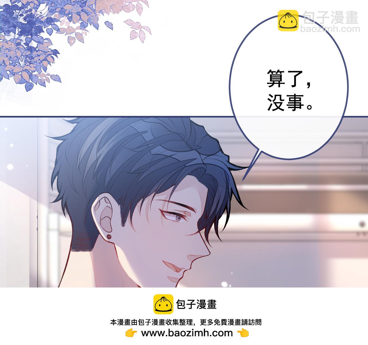 大学篇28 巧合？不一定吧53