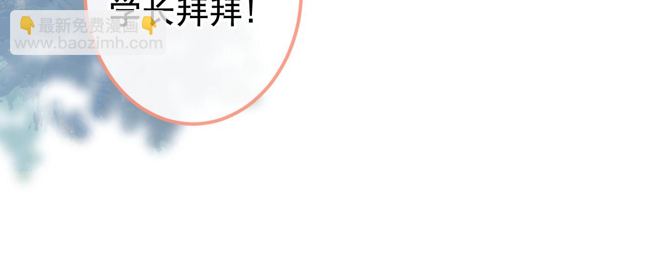 大学篇28 巧合？不一定吧6