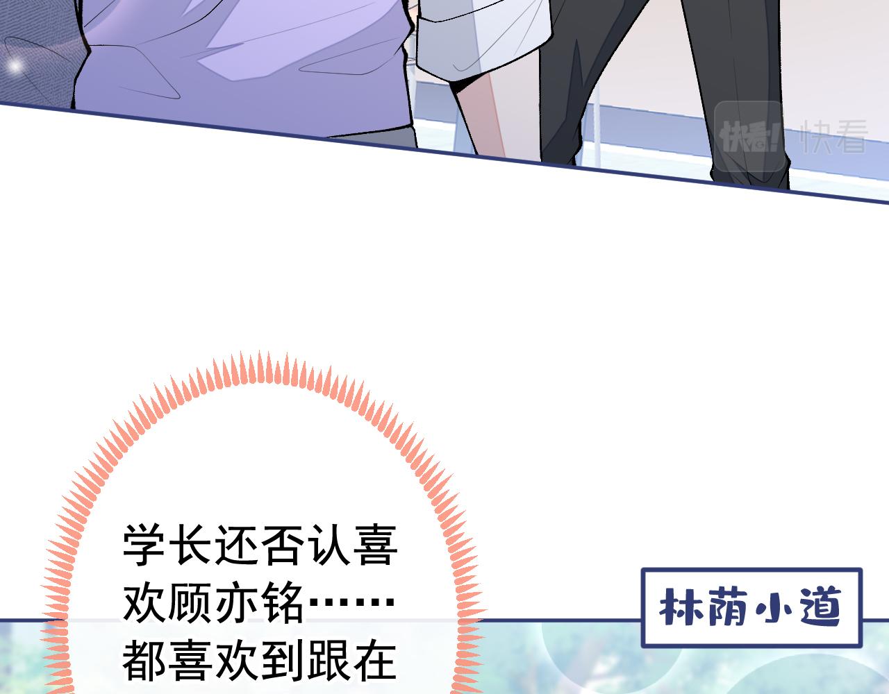 大学篇28 巧合？不一定吧62