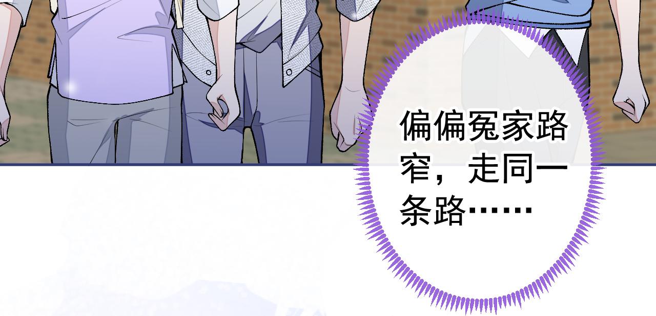 大学篇28 巧合？不一定吧64
