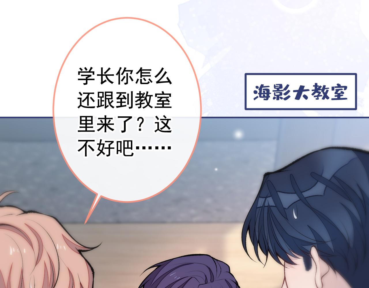 大学篇28 巧合？不一定吧66