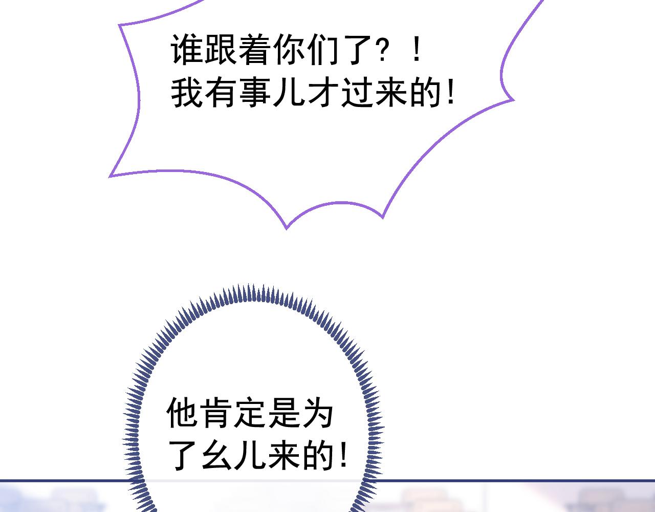 大学篇28 巧合？不一定吧69