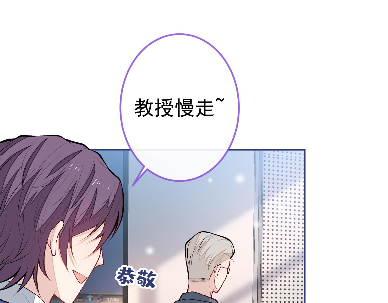 大学篇28 巧合？不一定吧76