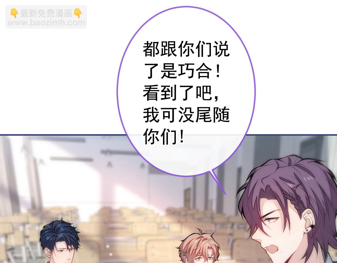 大学篇28 巧合？不一定吧78