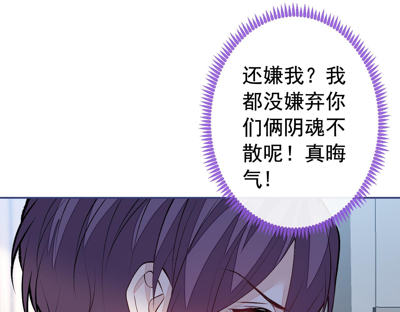 大学篇28 巧合？不一定吧84