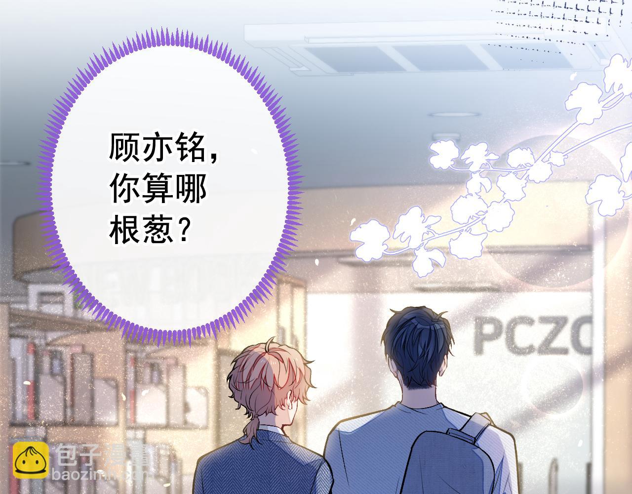 大学篇28 巧合？不一定吧9