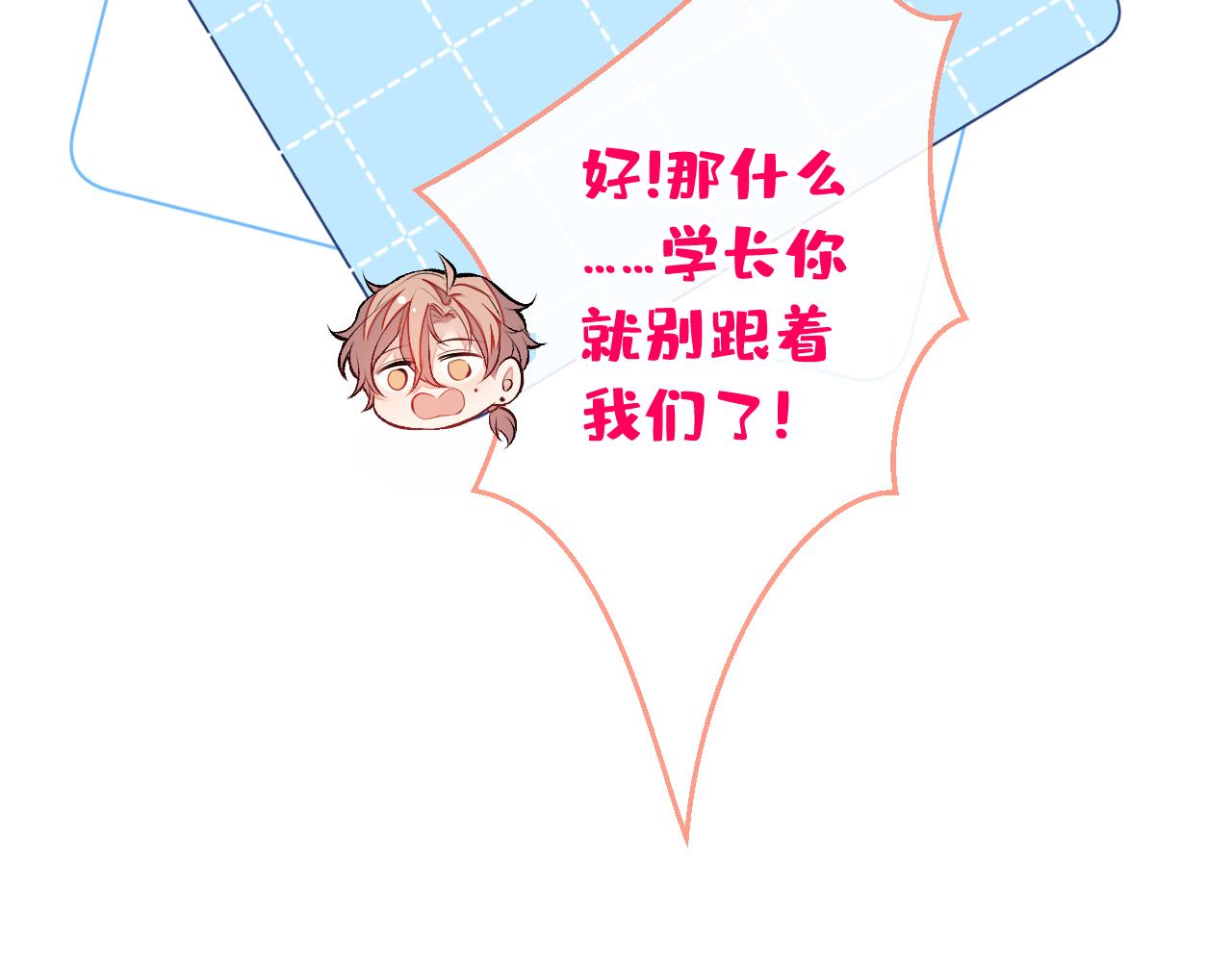 大学篇28 巧合？不一定吧92