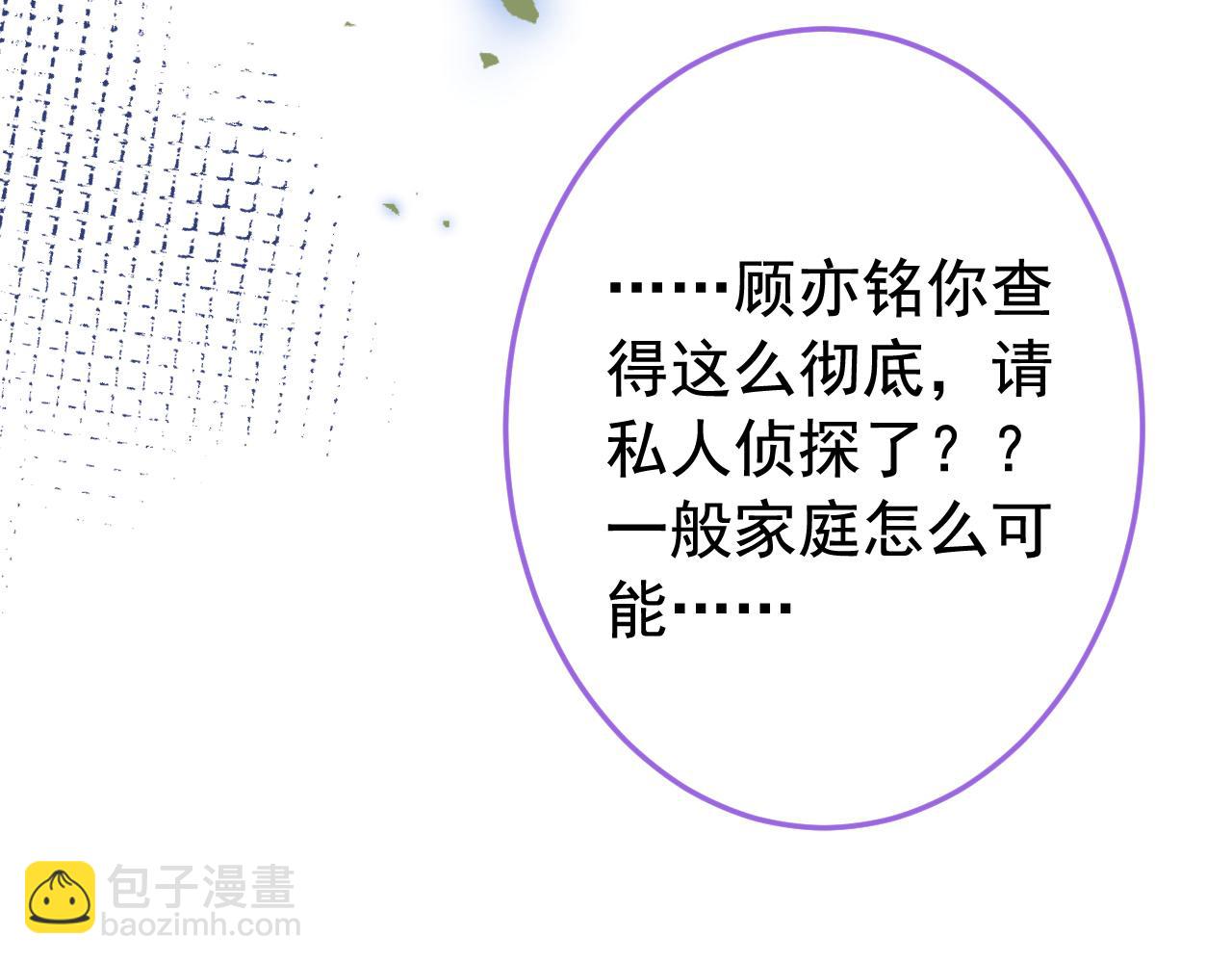 大学篇29 你别，我会想歪100
