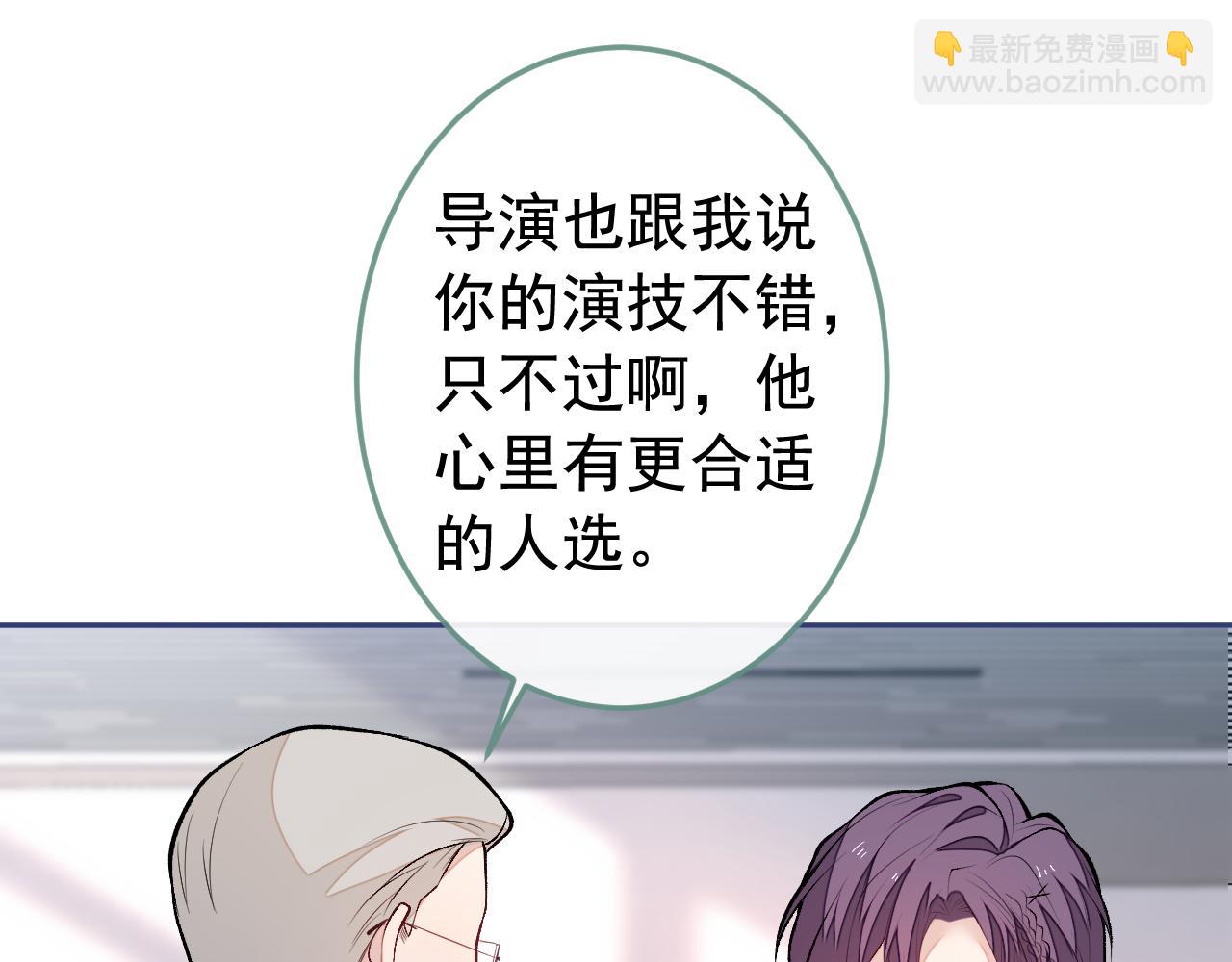 大学篇29 你别，我会想歪11