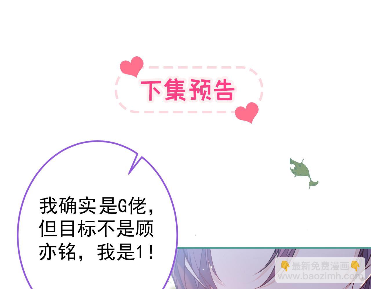 大学篇29 你别，我会想歪119