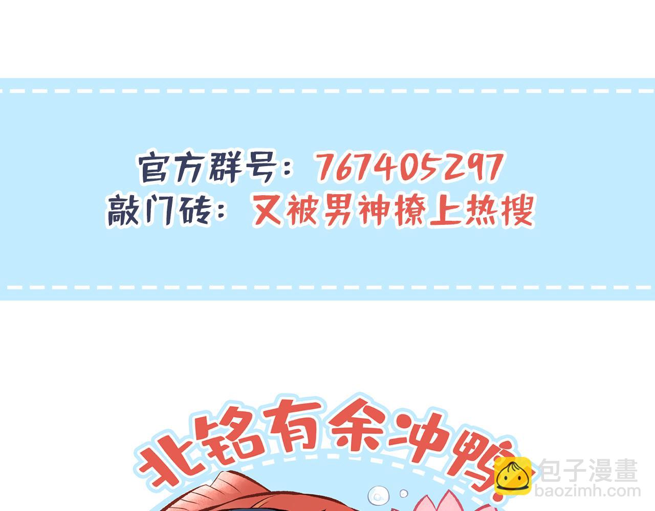 大学篇29 你别，我会想歪126