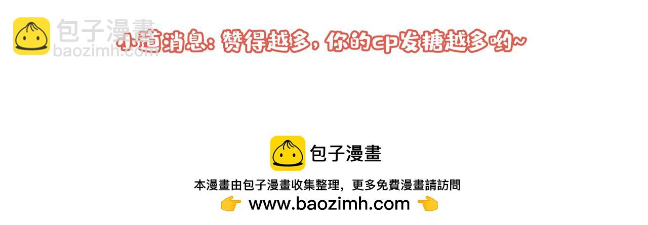 大学篇29 你别，我会想歪128